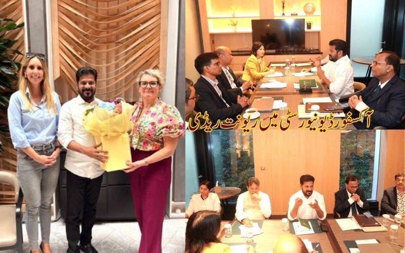  تلنگانہ کے وفد نے کی کیمبرج یونیورسٹی کے ماہرین تعلیم سے ملاقات 